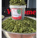 DEHYDRATED UGU LEAF